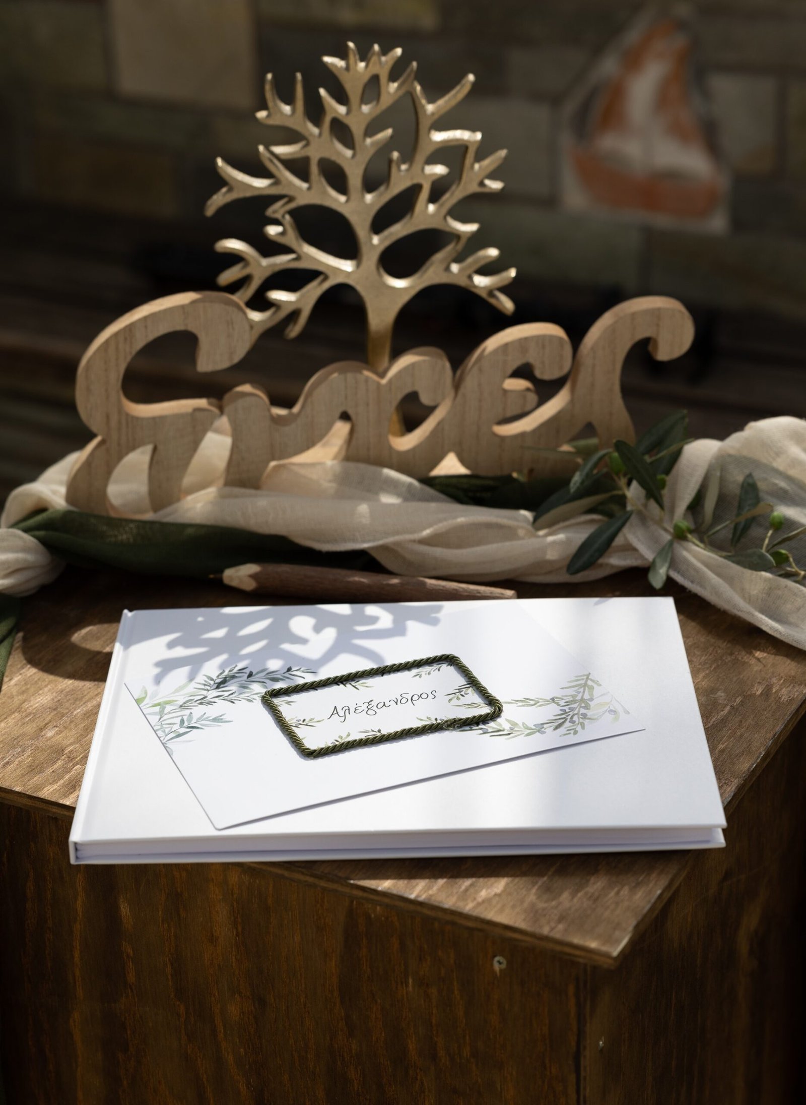 Στολισμός Βάπτισης Olive - Image 5