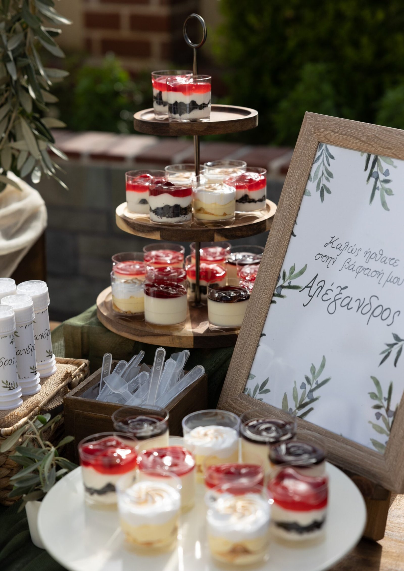 Στολισμός Βάπτισης Olive - Image 7