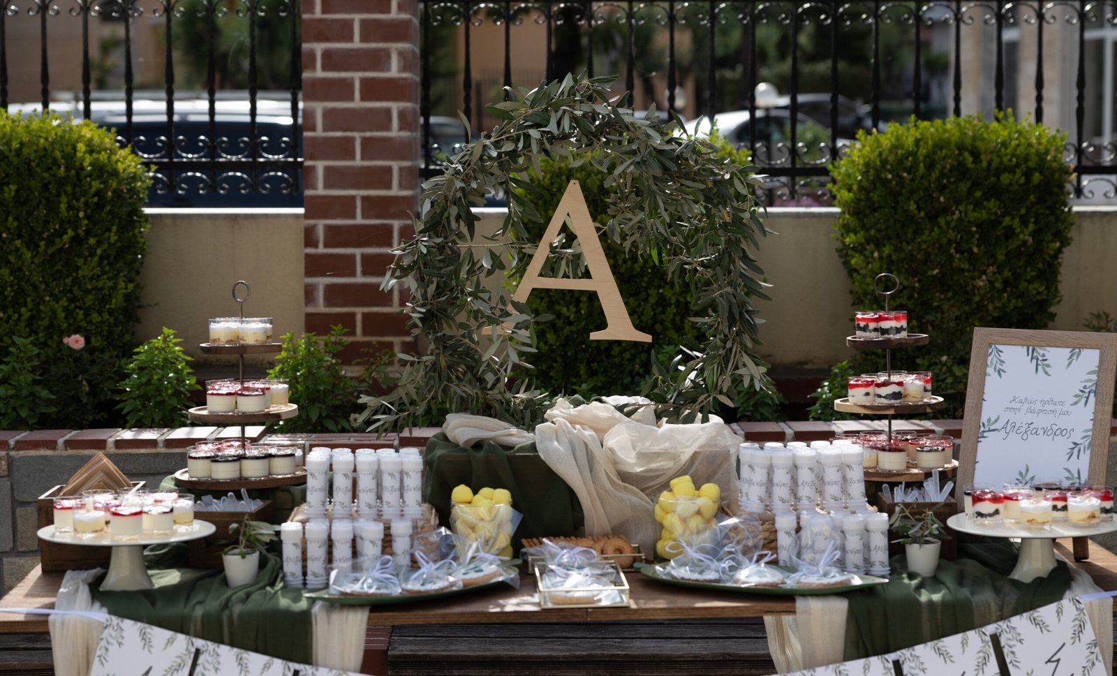 Στολισμός Βάπτισης Olive - Image 4