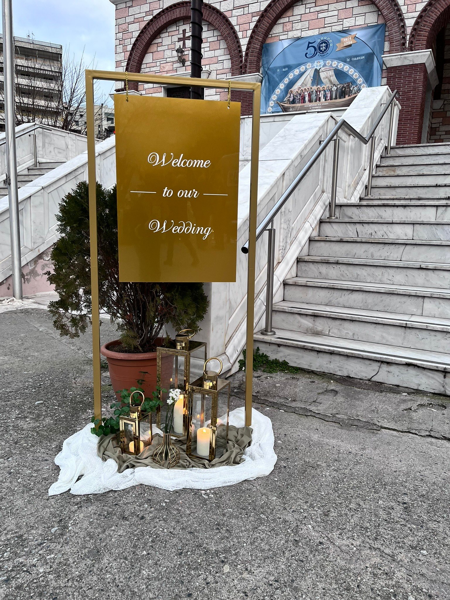 Στολισμός Γάμου & Βάπτισης – Jungle & Elegant Natural Style - Image 15